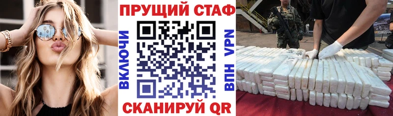 Магазины продажи наркотиков Спасск-Рязанский Канабис  СК  МЕТАМФЕТАМИН  omg ссылка  АМФ  Галлюциногенные грибы  Мефедрон 