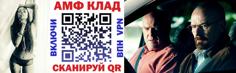 Amphetamine Premium  где продают   Спасск-Рязанский 