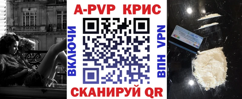 Alpha-PVP мука Спасск-Рязанский