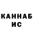 КЕТАМИН VHQ Nadir Future