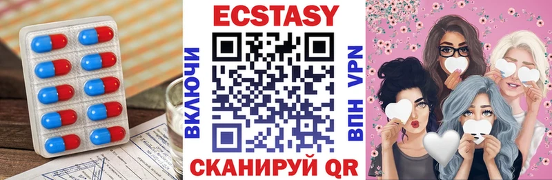 Экстази таблы  купить наркотики цена  Спасск-Рязанский 