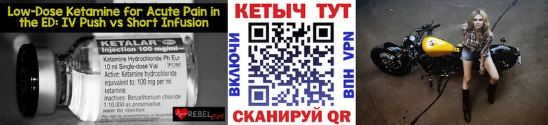 КЕТАМИН ketamine  Спасск-Рязанский 