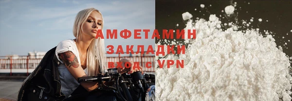 кокаин VHQ Надым
