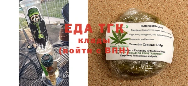 дмт Балабаново