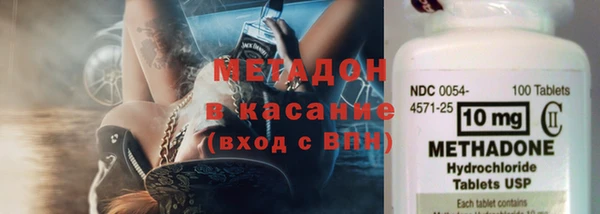 мет Навашино