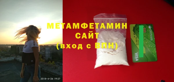 кокаин VHQ Надым
