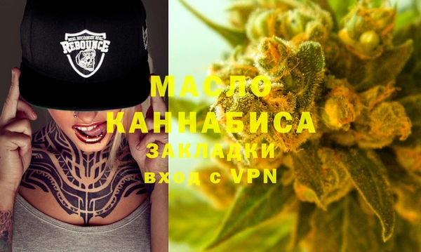 шишки Мамадыш