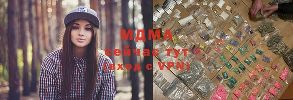 COCAINE Аркадак