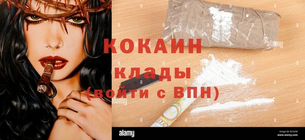 кокаин перу Балахна
