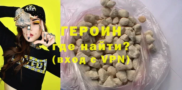 мет Навашино