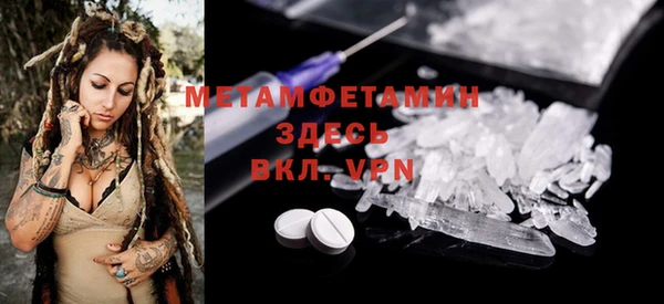 дмт Балабаново