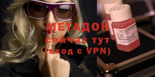 мет Навашино