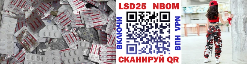 Лсд 25 экстази кислота  Спасск-Рязанский 