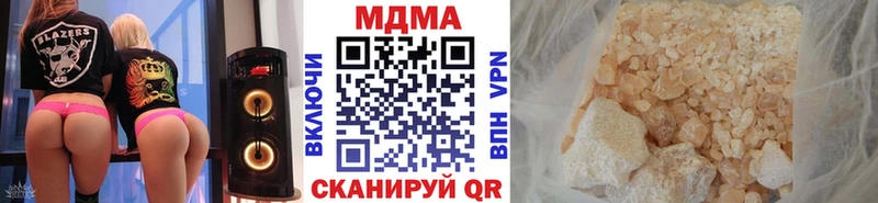 MDMA молли  mega как зайти  Спасск-Рязанский 