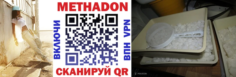 дарк нет Telegram  Спасск-Рязанский  Метадон кристалл 