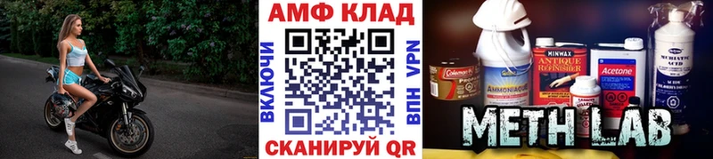 Первитин Methamphetamine  Спасск-Рязанский 