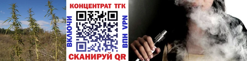 ТГК Wax  mega ТОР  Спасск-Рязанский 